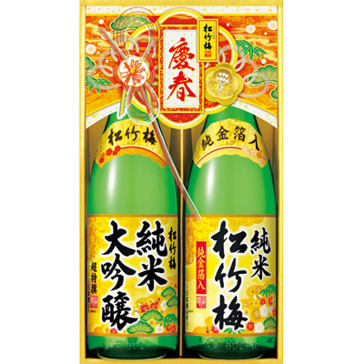 松竹梅(純米大吟醸・金箔純米)セット
