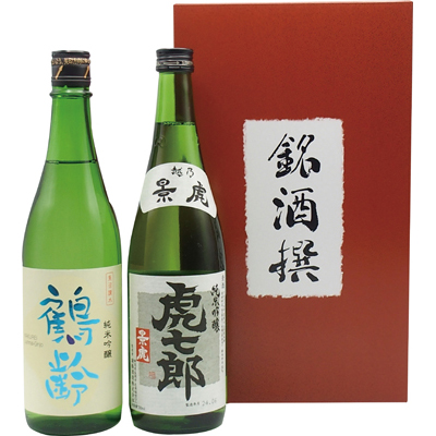 新潟地酒 純米吟醸セット