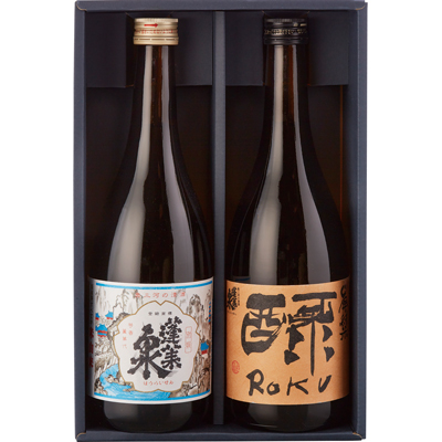 蓬莱泉 お燗飲み比べセット