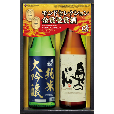 蔵元直送モンドセレクション金賞受賞酒