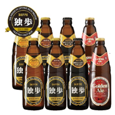 独歩ビール 飲み比べ8本セット