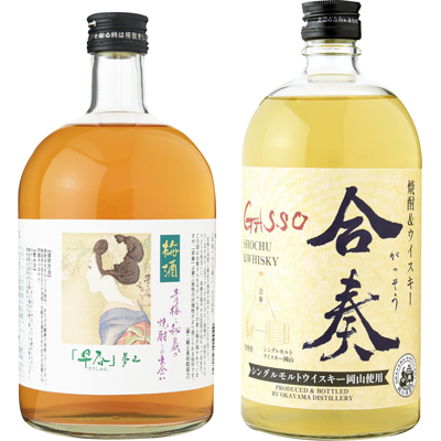 焼酎&ウイスキー合奏・梅酒早春セット