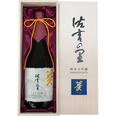 純米大吟醸 佐吉の里 夢 720ml