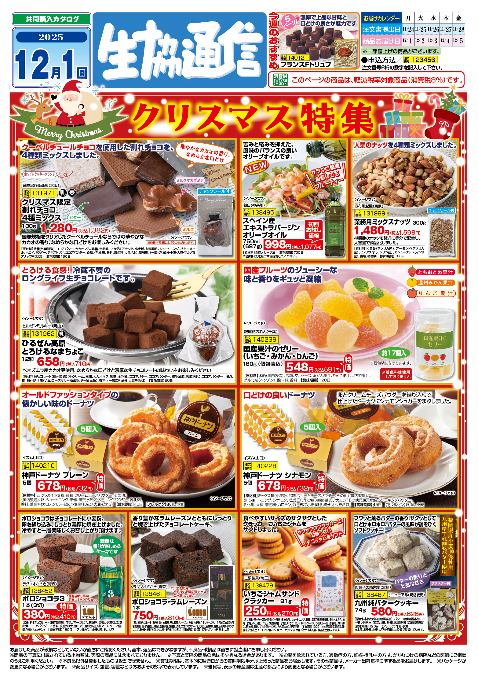 【mi様用】おまとめご注文品 三菱 MZシリーズ 冷蔵庫 MR-MZ54M-W 【東京ゼロエミ 補助金対象