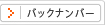 obNio[