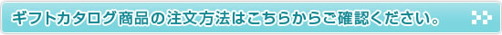 MtgJ^Oi̒@͂炩炲mFB