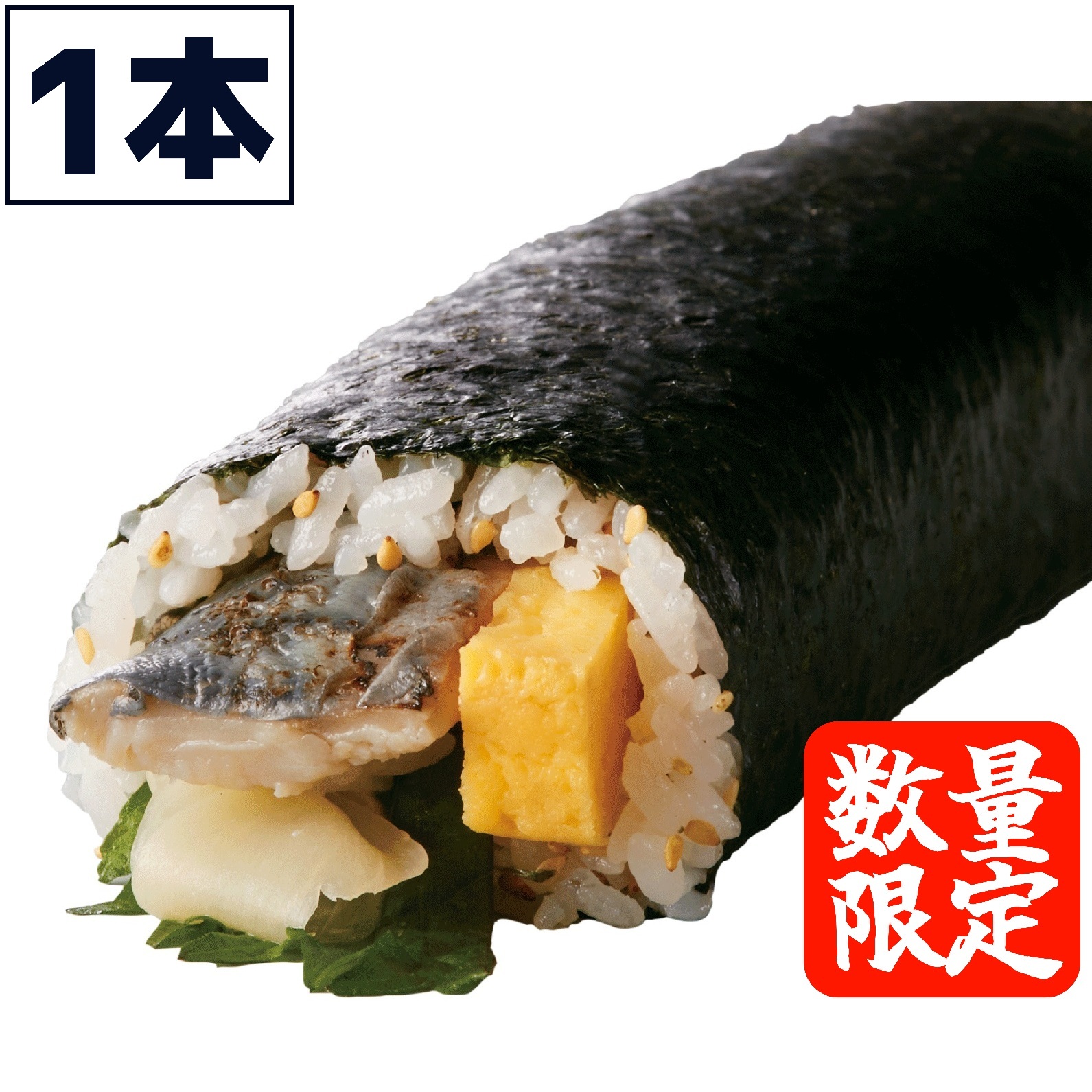 �y05�z�q�L�c�����Z�R���{�b�����r������ƃT�o���P�{(��18cm) �J�^���O�ԍ� 005