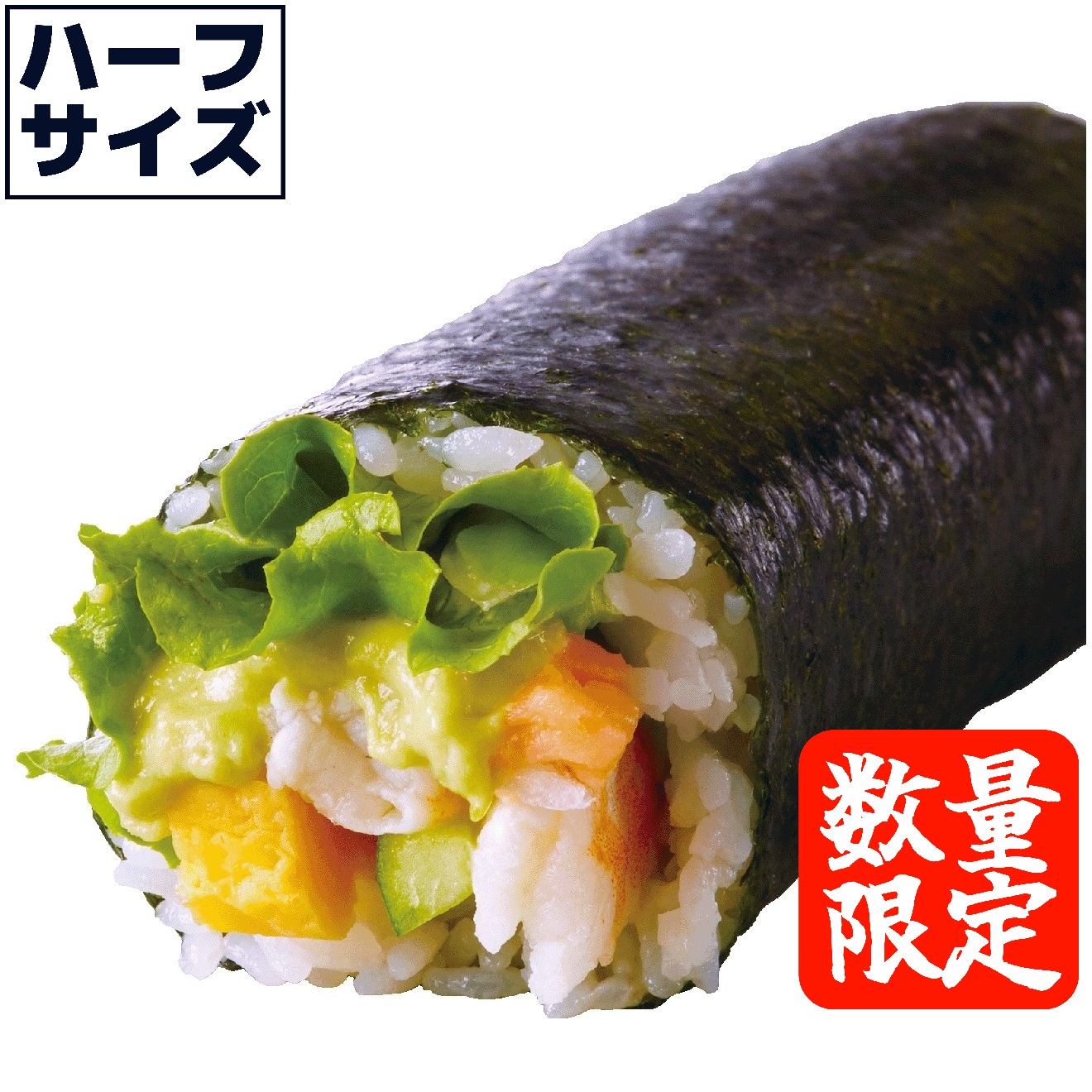 �y02�z�q�����_�э��Z�R���{�b�����r�ґ�I�������炢���Ȋ��n�[�t(��9cm) �J�^���O�ԍ� 002