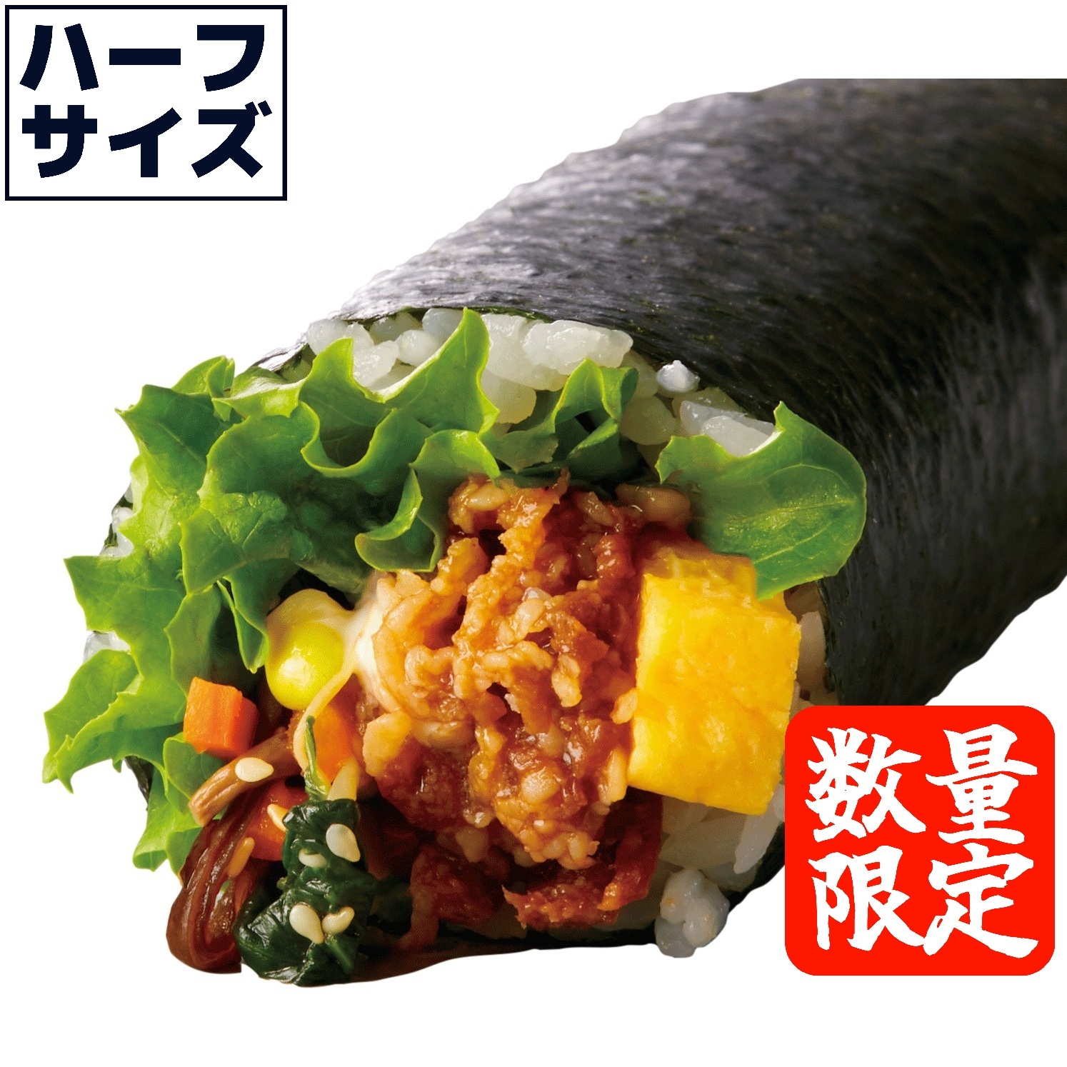 �y08�z�q�L�c�����Z�R���{�b�����r���̒����R���A��!?�b�����n�[�t(��9cm) �J�^���O�ԍ� 008