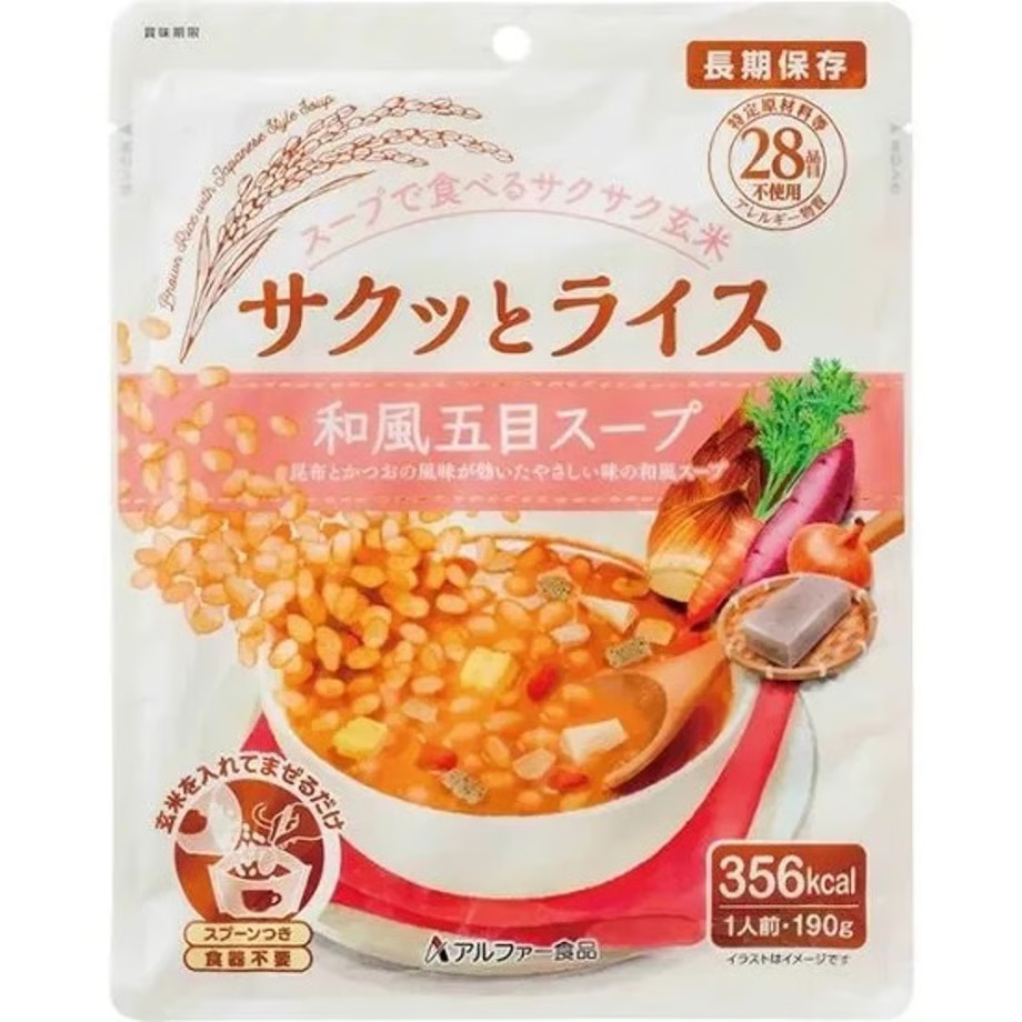 �T�N�b�ƃ��C�X�@�a���ܖڃX�[�v 1��