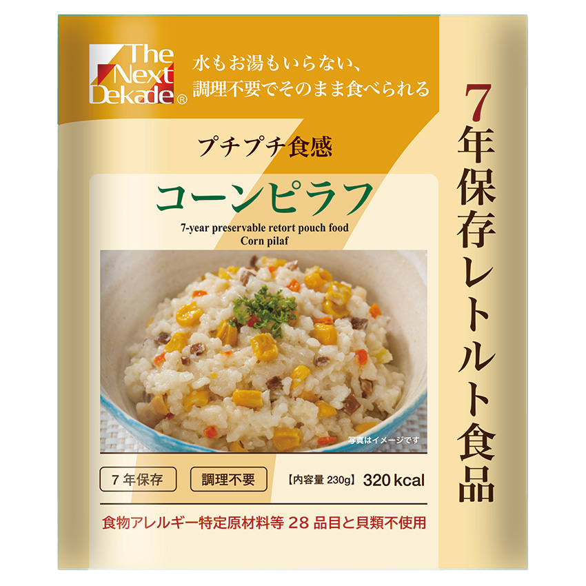 �R�[���s���t 1��