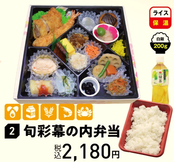 �A�{�ʖ��̓��ٓ� �P��