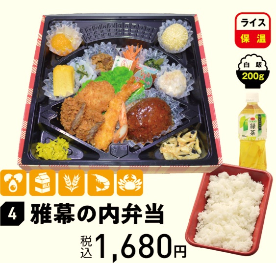 �C�떋�̓��ٓ� �P��