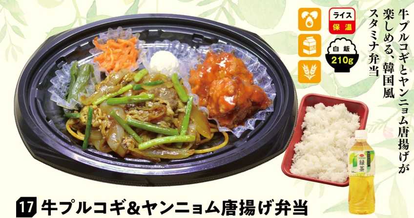 �P���v���R�M�������j�������g���ٓ� 1��