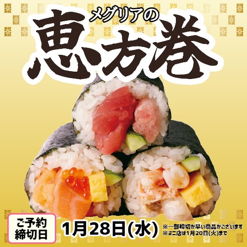 2026���O���A�̌b����