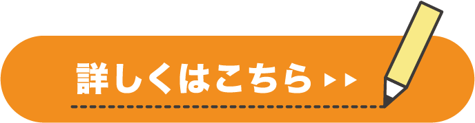 レシピをご紹介詳しくみる