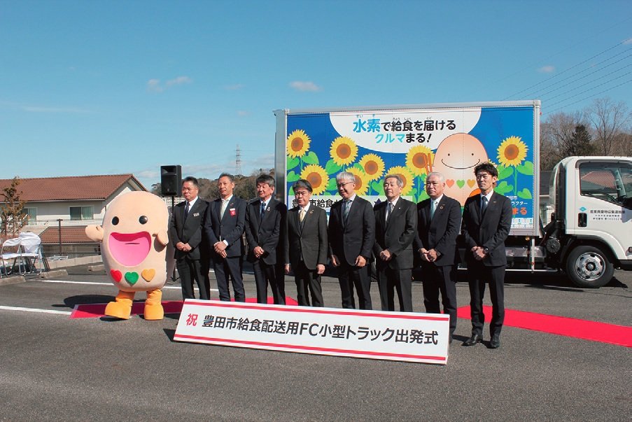 水素トラックの出発式