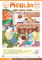 page 1 thumbnail