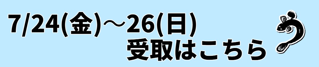 e-shop2トップへ